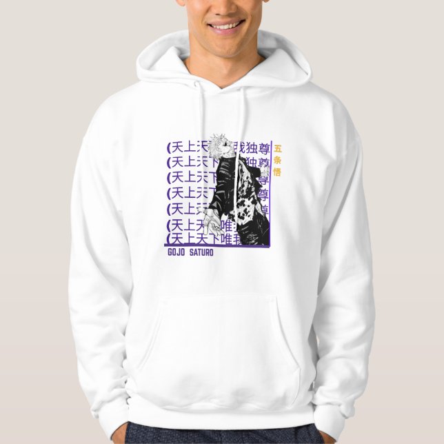 GOJO SATURO HOODIE (Front)