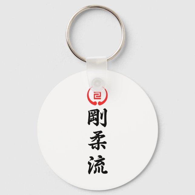Goju Ryu Karate 1  Key Ring (Front)