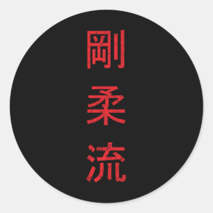 Goju Ryu Karate Best Martial Art Since 1930 Classic Round Sticker