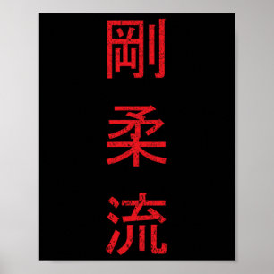 Goju Ryu Karate Best Martial Art Since 1930  Poster