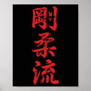 Goju Ryu Karate Distressed For Karate Gi Karatekas Poster