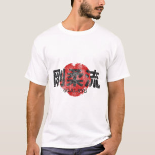 Goju Ryu Karate Kanji Sun Japan Martial Arts Vinta T-Shirt