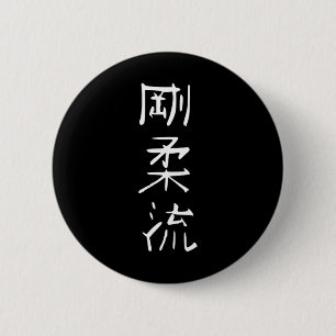 Goju-ryu Karate Style Symbol Martial Arts Training 6 Cm Round Badge