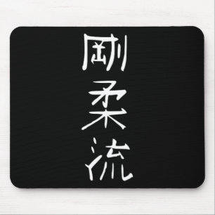 Goju-ryu Karate Style Symbol Martial Arts Training Mouse Mat
