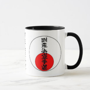 Goju Sun 2 Mug