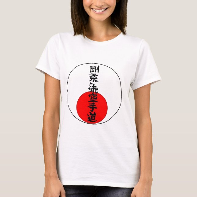 Goju Sun 2 T-Shirt (Front)