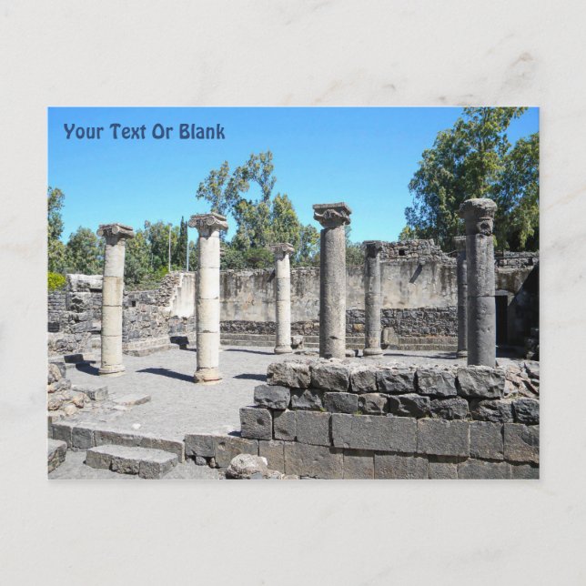 Golan Katzrin Synagogue Postcard (Front)