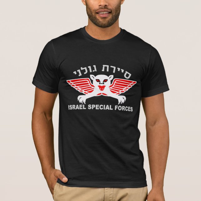 Golani Recon Dark T-Shirt (Front)
