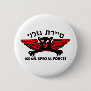 Golani Recon Light 6 Cm Round Badge