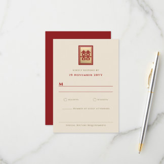 Gold 2 Rectangle Double Happiness Chinese Wedding RSVP Card