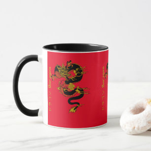 Gold and black Japanese fiery Dragon on red  Mug
