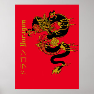Gold and black Japanese fiery Dragon Tattoo on red Poster