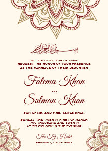 Islamic Marriage Quotes For Wedding Cards