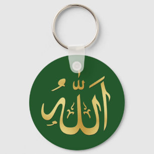 Gold and Green Allah Key-Chain Key Ring