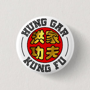 Gold and Red Hung Gar Kung Fu Seal Chinese Script 3 Cm Round Badge
