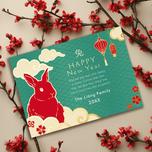 Gold and Teal Chinese New Year Rabbit Foil Holiday Card