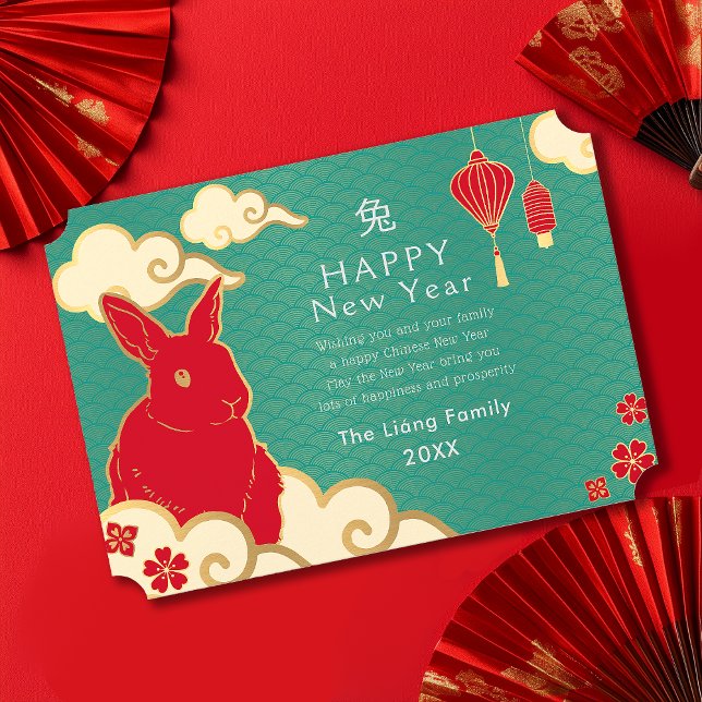 Gold and Teal Chinese New Year Rabbit Holiday Card (Creator Uploaded)