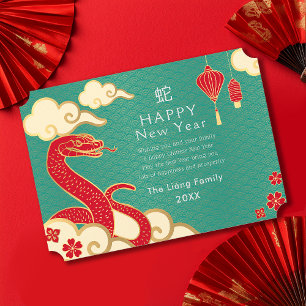 Gold and Teal Chinese New Year Snake Holiday Card