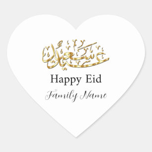 gold and white Eid  Heart Sticker