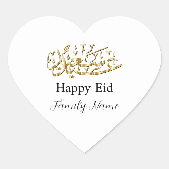 gold and white Eid  Heart Sticker (Front)
