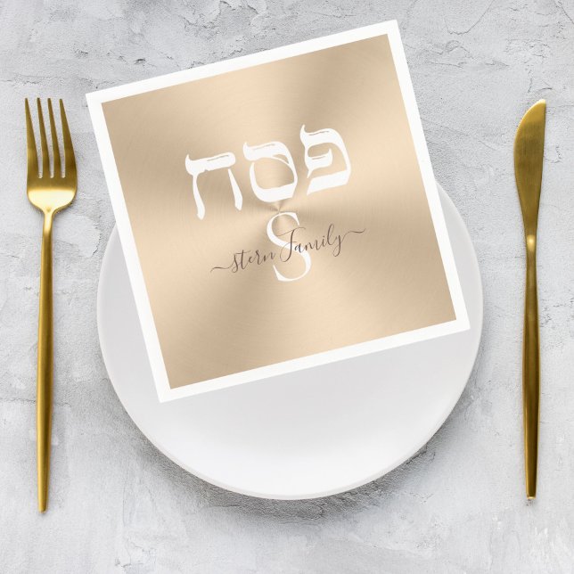Gold and White Monogram Jewish Holiday Passover  Napkin (Creator Uploaded)