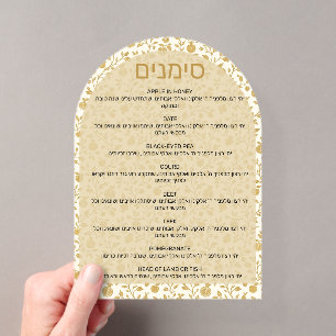 Gold Apple pomegranate Simanim Rosh Hashana Card Acrylic Invitations