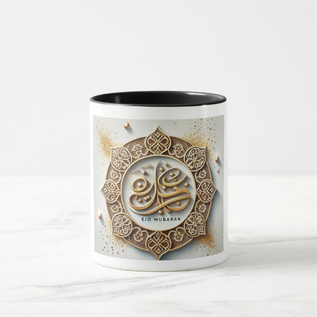 Gold Arabic Calligraphy Eid Mubarak Medallion Mug (Center)