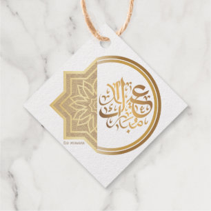 Gold Arabic Eid Mubarak Packaging Label Sticker