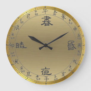 gold asian numerals wall clock