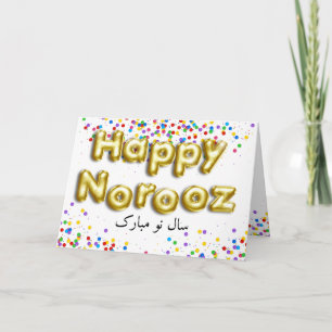 Gold Balloon Happy Norooz Persian New Year Holiday Card