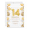 Gold Balloons 14th Birthday Party  Invitation
