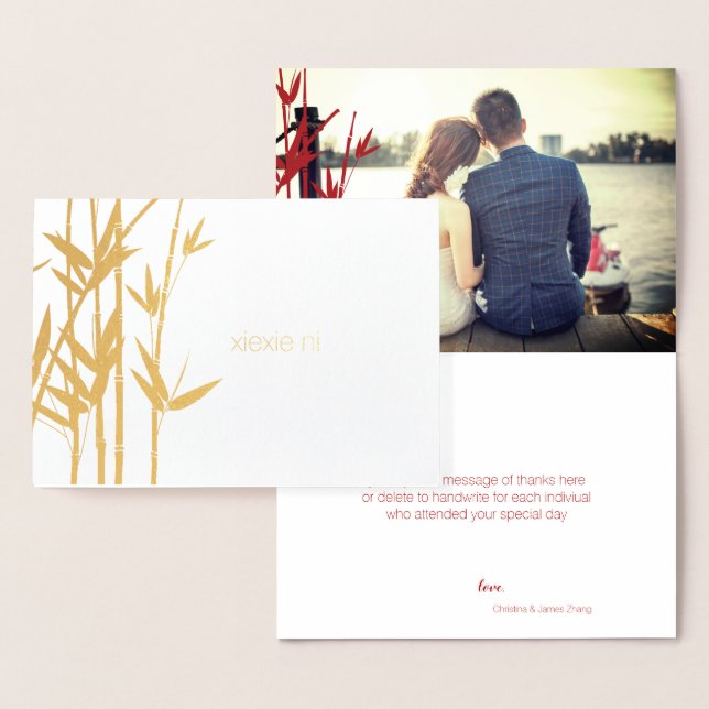 Gold Bamboo Wedding Photo Thank You Foil Card (Display)