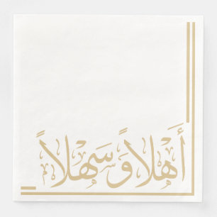 Gold Beige Ahlan Wa Sahlan Arabic Calligraphy Napkin