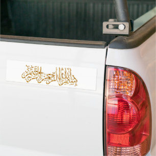 Gold Bismillah In the name of Allah writing Bumper Sticker