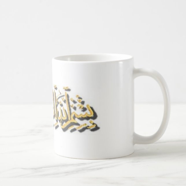Gold Bismillah Mug (Right)