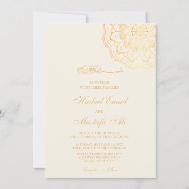 Gold bismillah muslim wedding invitations (Front)