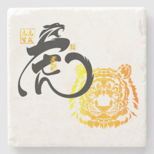 Gold & Black Tiger Symbol Chinoiserie Chic Stone Coaster