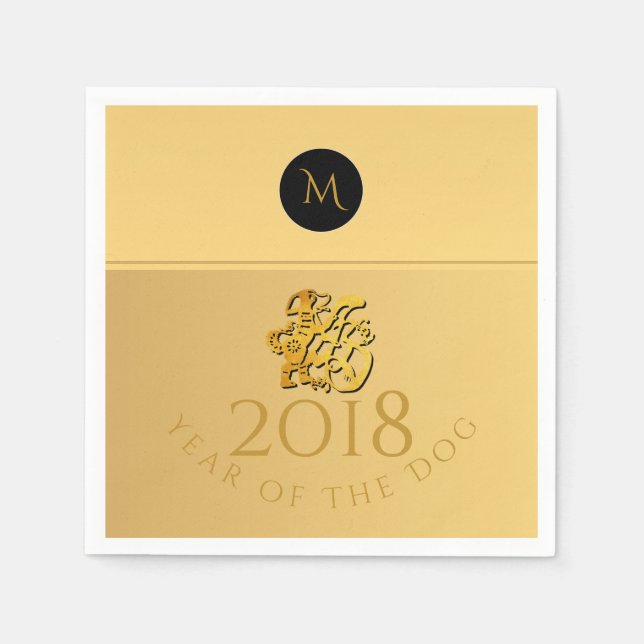 Gold Chinese Dog Papercut 2018 Monogram P Napkin (Front)