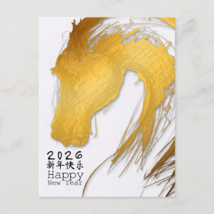 Gold Chinese Horse custom Year Zodiac Postcard 2