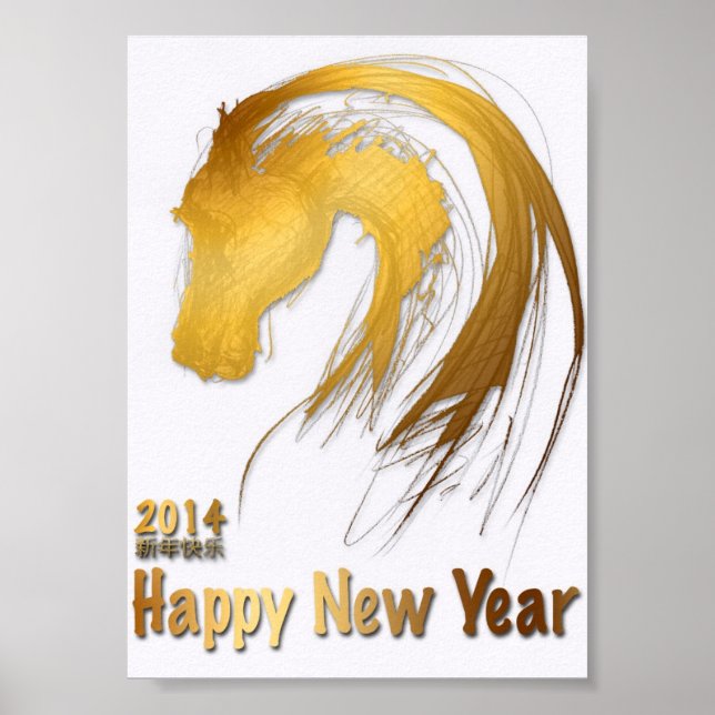Gold Chinese Horse Year 2014 Zodiac Poster (Front)
