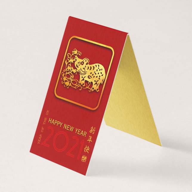 Gold Chinese Paper-cut Ox Year Choose Colour FBC (Front)
