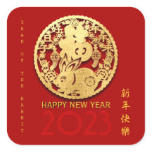Gold Chinese Paper-cut Rabbit Year Choose Colour S