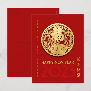 Gold Chinese Paper-cut Rabbit Year Choose Colour V Holiday Postcard