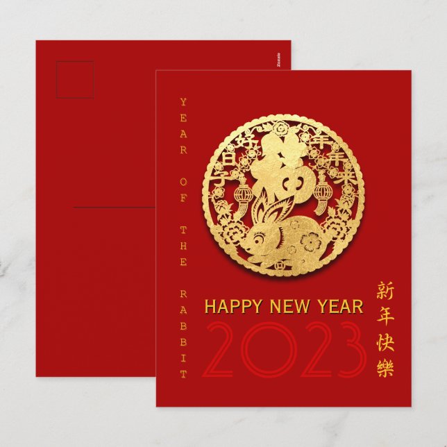 Gold Chinese Paper-cut Rabbit Year Choose Colour V Holiday Postcard (Front/Back)