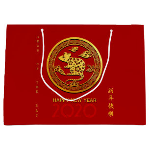 Gold Chinese Paper-cut Rat Year Choose Color LGB Large Gift Bag