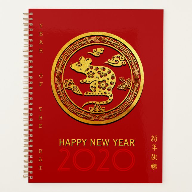 Gold Chinese Paper-cut Rat Year Choose Colour P Planner (Front)