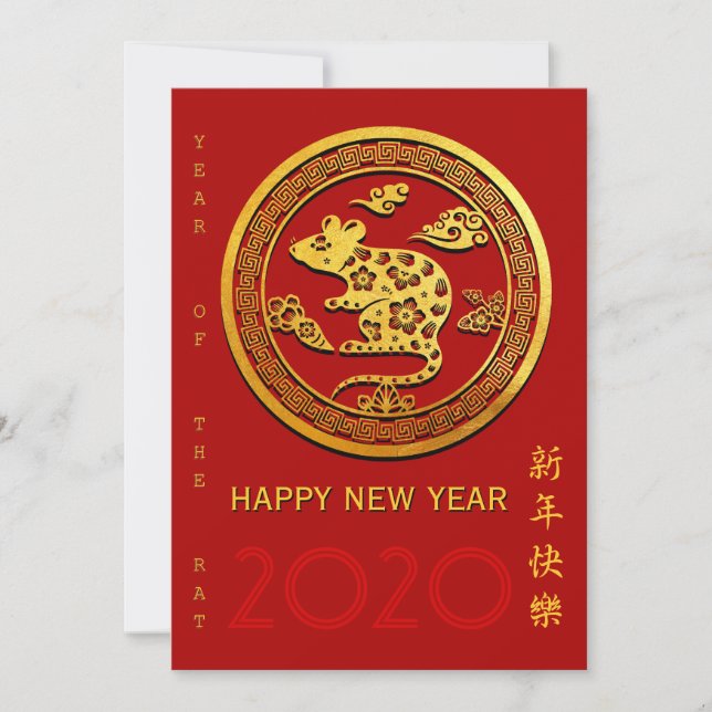 Gold Chinese Paper-cut Rat Year Choose Colour Part (Front)