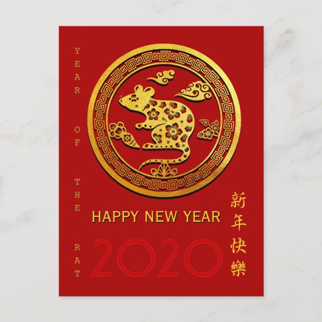 Gold Chinese Paper-cut Rat Year Choose Colour Post Postcard (Front)