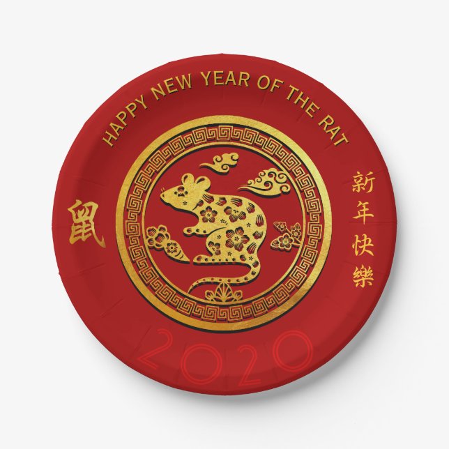 Gold Chinese Paper-cut Rat Year Choose Colour PPP Paper Plate (Front)