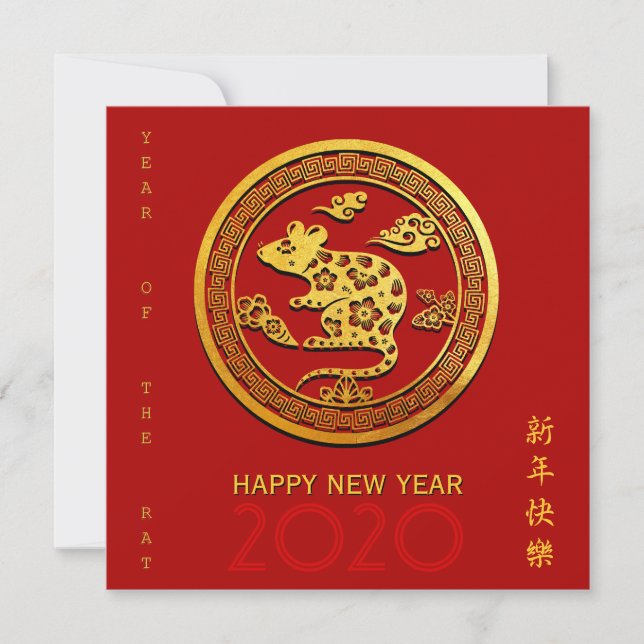 Gold Chinese Paper-cut Rat Year Choose Colour PSI (Front)